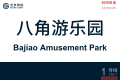 2026年8月31日 (一) 11:07版本的缩略图