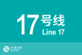 2026年8月30日 (日) 21:20版本的缩略图