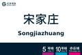 2026年8月28日 (五) 10:40版本的缩略图
