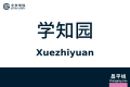 2026年8月28日 (五) 10:41版本的缩略图