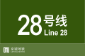 2026年8月30日 (日) 21:20版本的缩略图