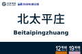 2026年8月28日 (五) 10:39版本的缩略图