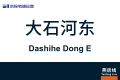 2026年8月28日 (五) 10:59版本的缩略图