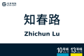 2026年8月28日 (五) 10:41版本的缩略图