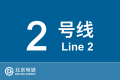 2026年8月30日 (日) 21:20版本的缩略图