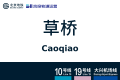 2026年8月28日 (五) 10:39版本的缩略图
