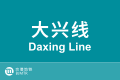 2026年8月30日 (日) 21:20版本的缩略图