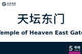 2026年8月28日 (五) 10:40版本的缩略图
