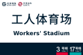 2026年8月28日 (五) 10:41版本的缩略图