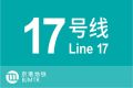 2022年1月16日 (日) 14:11版本的缩略图