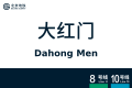 2026年8月28日 (五) 10:39版本的缩略图
