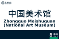 2026年8月28日 (五) 10:41版本的缩略图