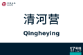 2026年8月28日 (五) 10:40版本的缩略图
