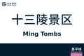 2026年8月28日 (五) 10:40版本的缩略图