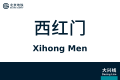 2026年8月28日 (五) 10:41版本的缩略图