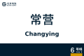 2026年8月28日 (五) 10:39版本的缩略图