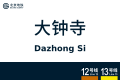 2026年8月28日 (五) 10:39版本的缩略图