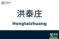 2026年8月28日 (五) 10:40版本的缩略图
