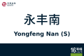 2026年8月28日 (五) 10:41版本的缩略图