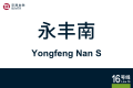 2026年8月28日 (五) 11:01版本的缩略图