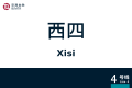 2026年8月28日 (五) 10:41版本的缩略图