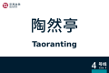 2026年8月28日 (五) 10:40版本的缩略图