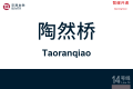 2026年8月31日 (一) 14:41版本的缩略图