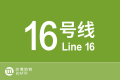 2026年8月30日 (日) 21:20版本的缩略图