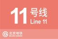 2022年1月16日 (日) 14:07版本的缩略图