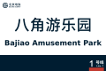 2026年8月28日 (五) 10:39版本的缩略图