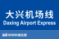 2026年8月30日 (日) 21:20版本的缩略图