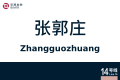 2026年8月28日 (五) 10:41版本的缩略图