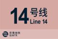 2022年1月16日 (日) 14:09版本的缩略图