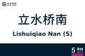 2026年8月28日 (五) 10:40版本的缩略图