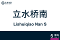 2026年8月28日 (五) 11:00版本的缩略图