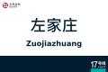 2026年8月28日 (五) 10:41版本的缩略图