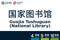 2026年8月28日 (五) 10:40版本的缩略图
