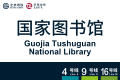 2026年8月28日 (五) 10:59版本的缩略图
