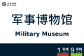 2026年8月28日 (五) 10:40版本的缩略图
