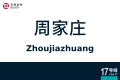 2026年8月28日 (五) 10:41版本的缩略图