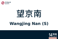 2026年8月28日 (五) 10:41版本的缩略图