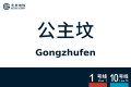 2026年8月28日 (五) 10:40版本的缩略图
