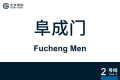2026年8月28日 (五) 10:59版本的缩略图