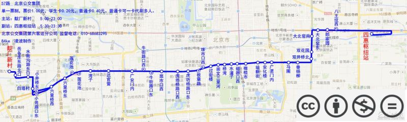 文件:北京公交57路线路图.jpg