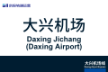 2026年8月28日 (五) 11:41版本的缩略图
