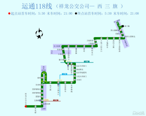 北京公交运通118路线路图.png