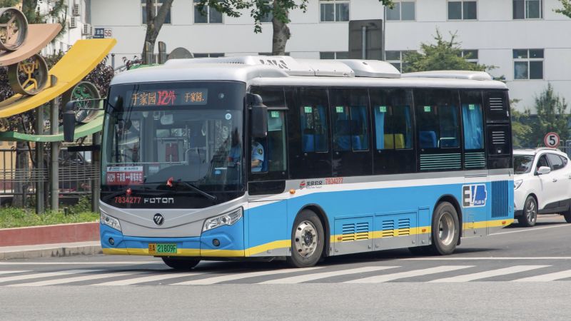 文件:D87F50DD-2236-4CD3-99A0-BC1424DF9E43.jpg