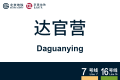 2026年8月28日 (五) 10:59版本的缩略图