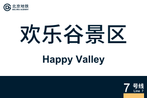 HappyValley.svg