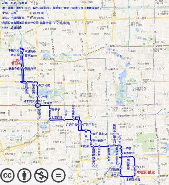 文件:北京公交40路线路图.jpg